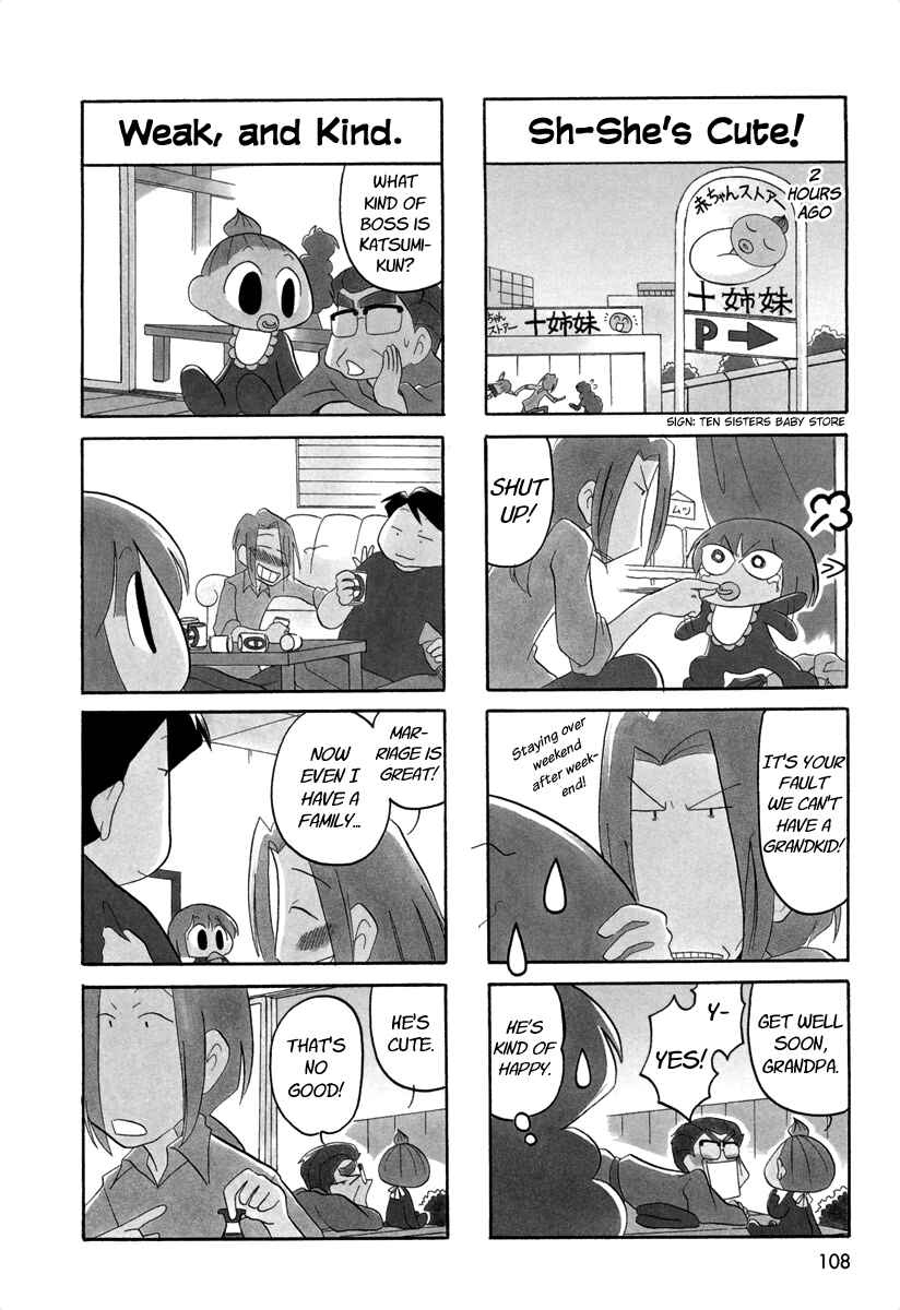 Page 8 Chapter 45 Ganbare! Memeko-chan