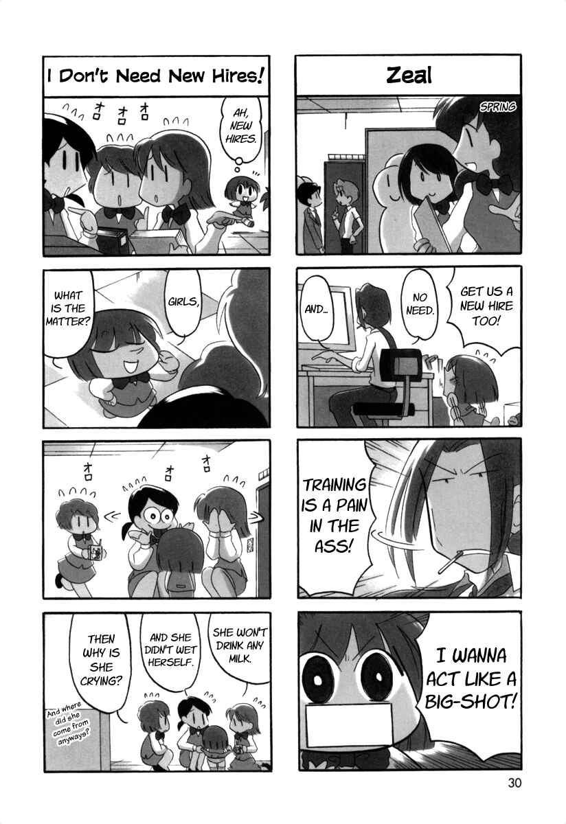 Page 2 Chapter 51 Ganbare! Memeko-chan