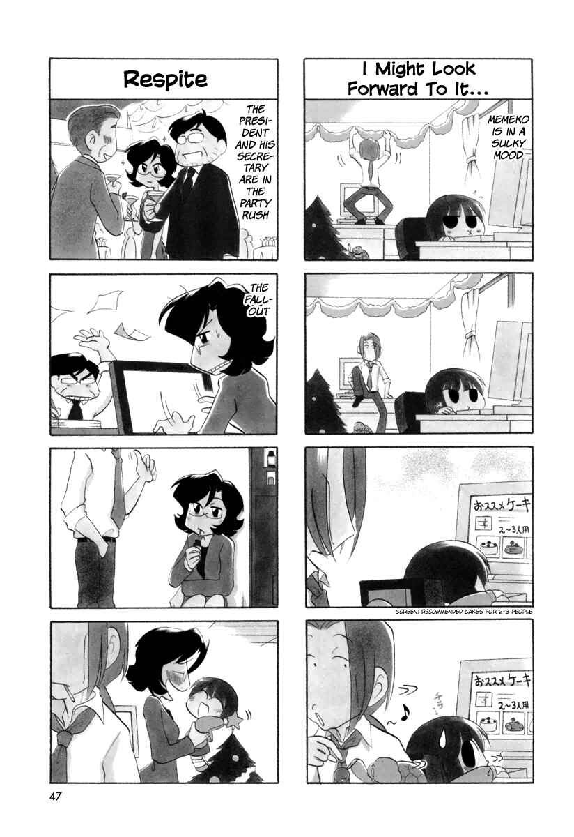 Page 3 Chapter 23 Ganbare! Memeko-chan