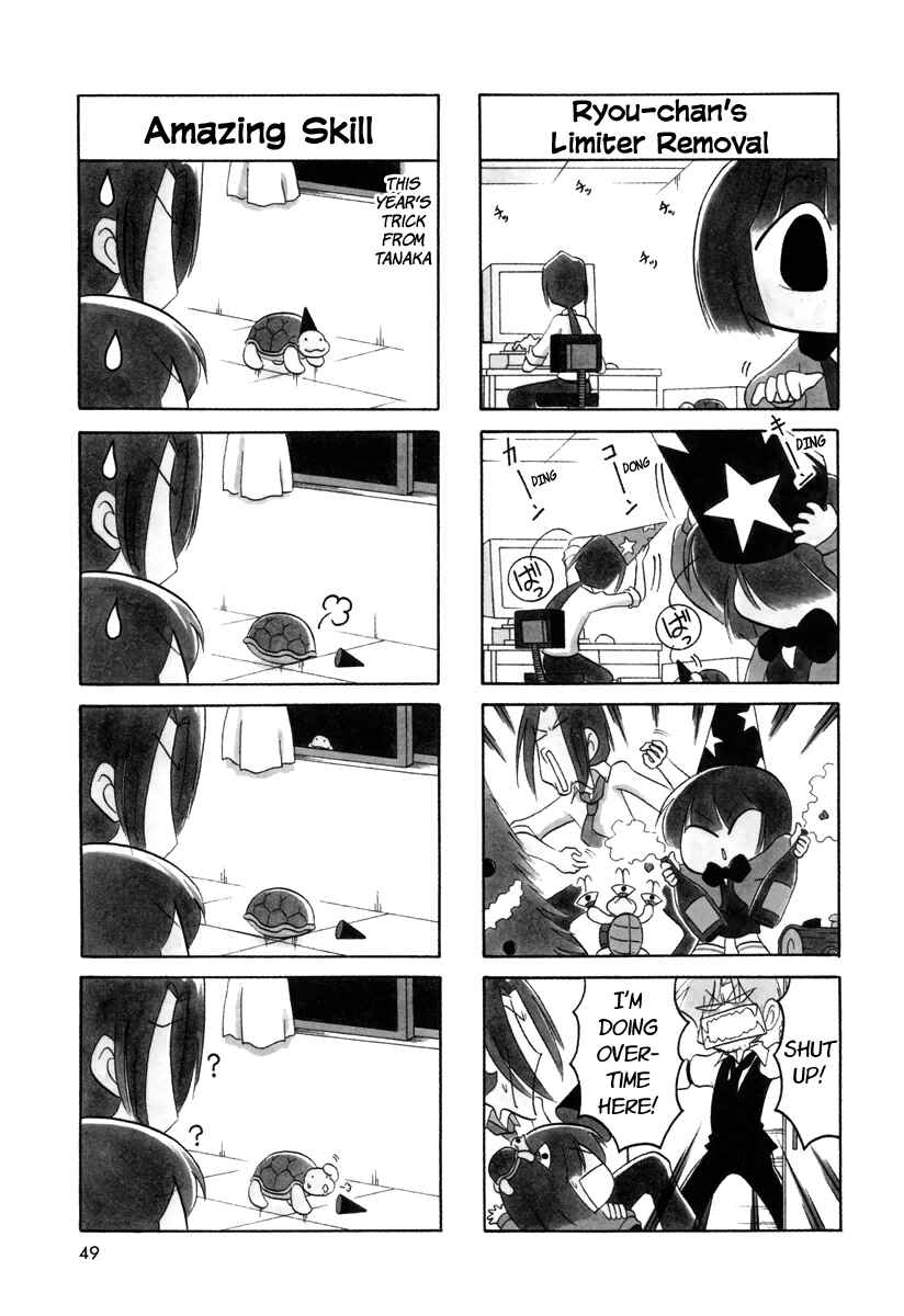 Page 5 Chapter 23 Ganbare! Memeko-chan
