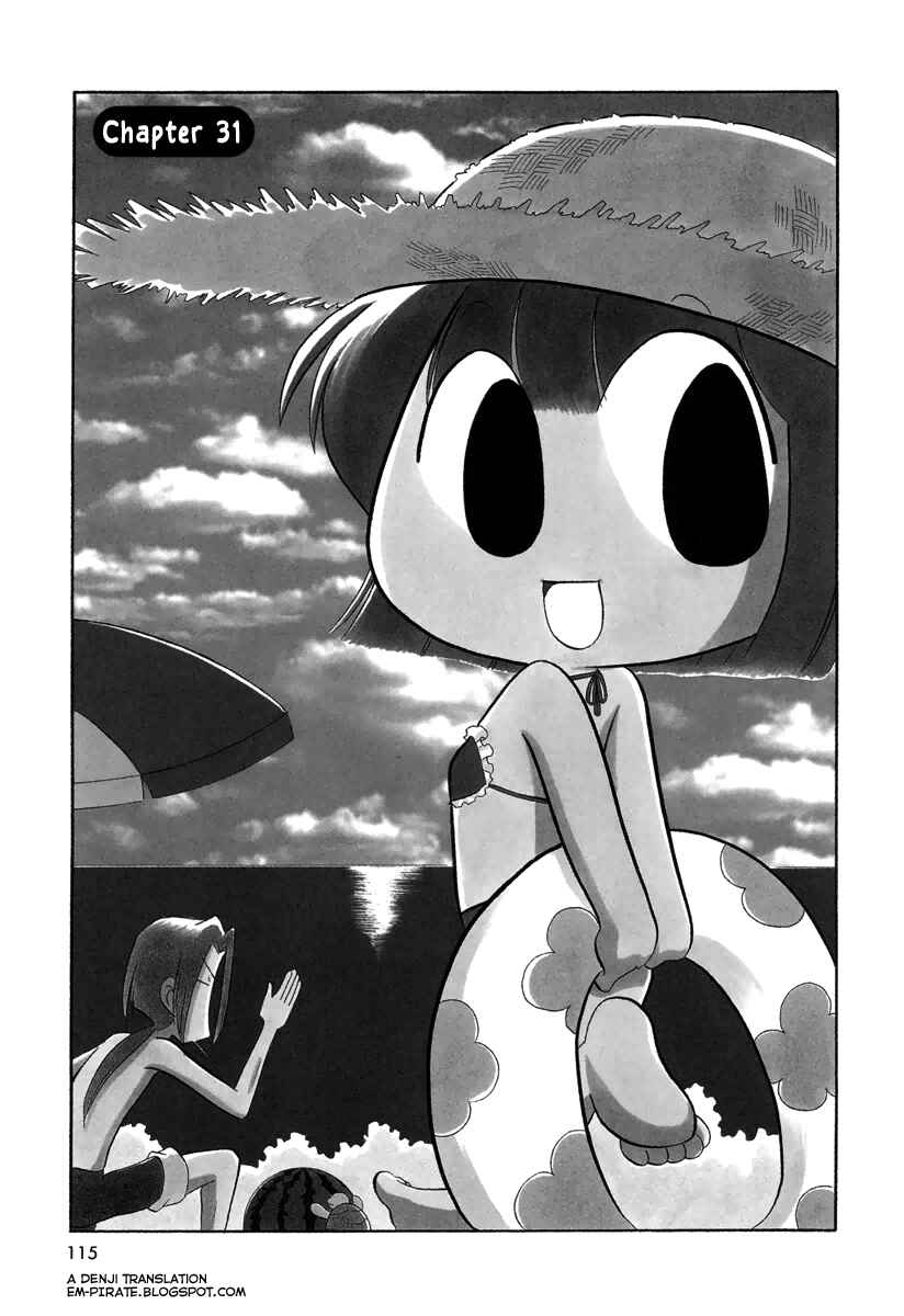 Page 1 Chapter 31 Ganbare! Memeko-chan