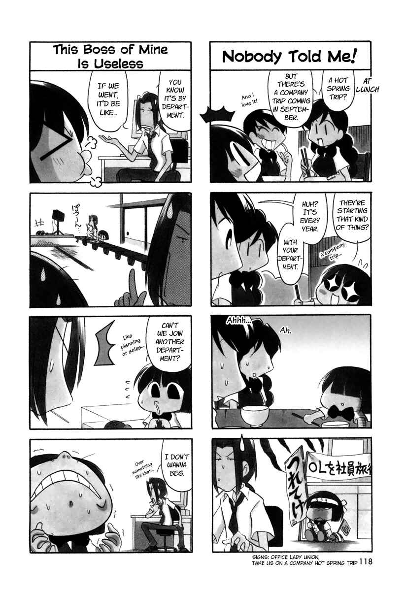 Page 4 Chapter 31 Ganbare! Memeko-chan