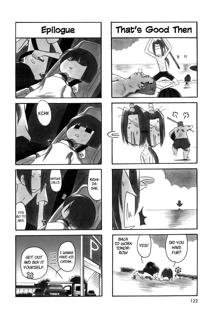 Page 8 Chapter 31 Ganbare! Memeko-chan