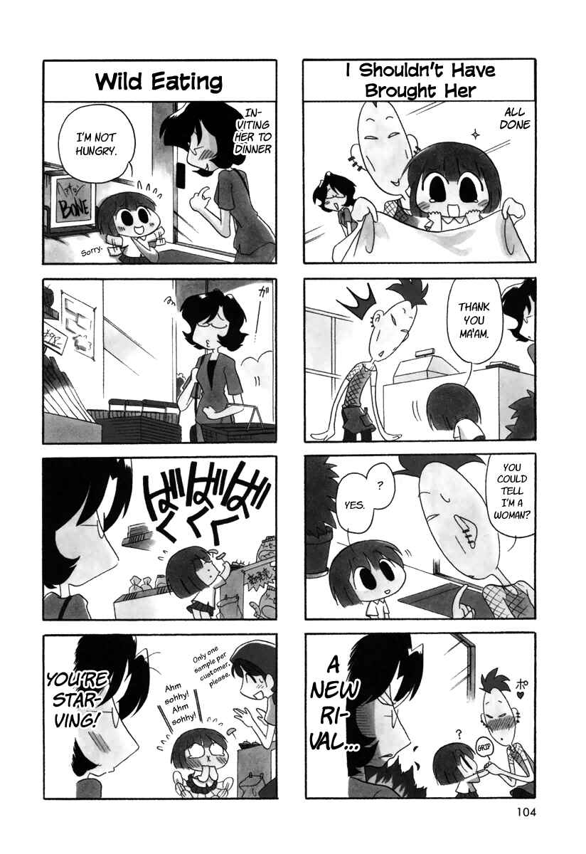 Page 7 Chapter 29 Ganbare! Memeko-chan