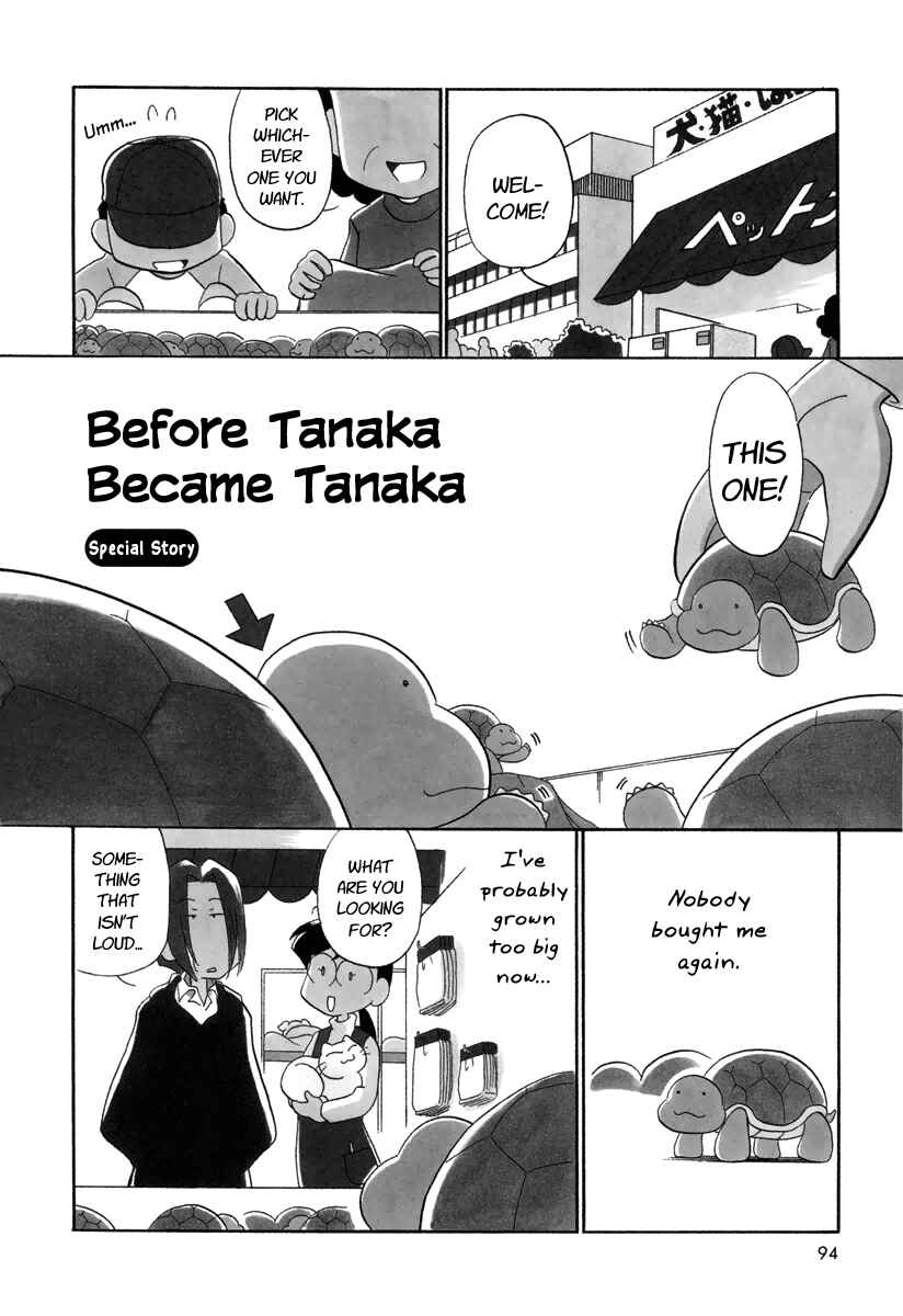 Page 1 Chapter 28.5 Ganbare! Memeko-chan