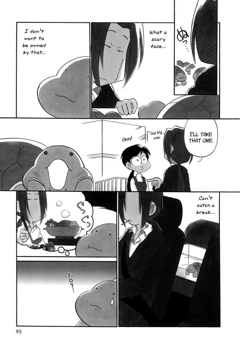 Page 2 Chapter 28.5 Ganbare! Memeko-chan