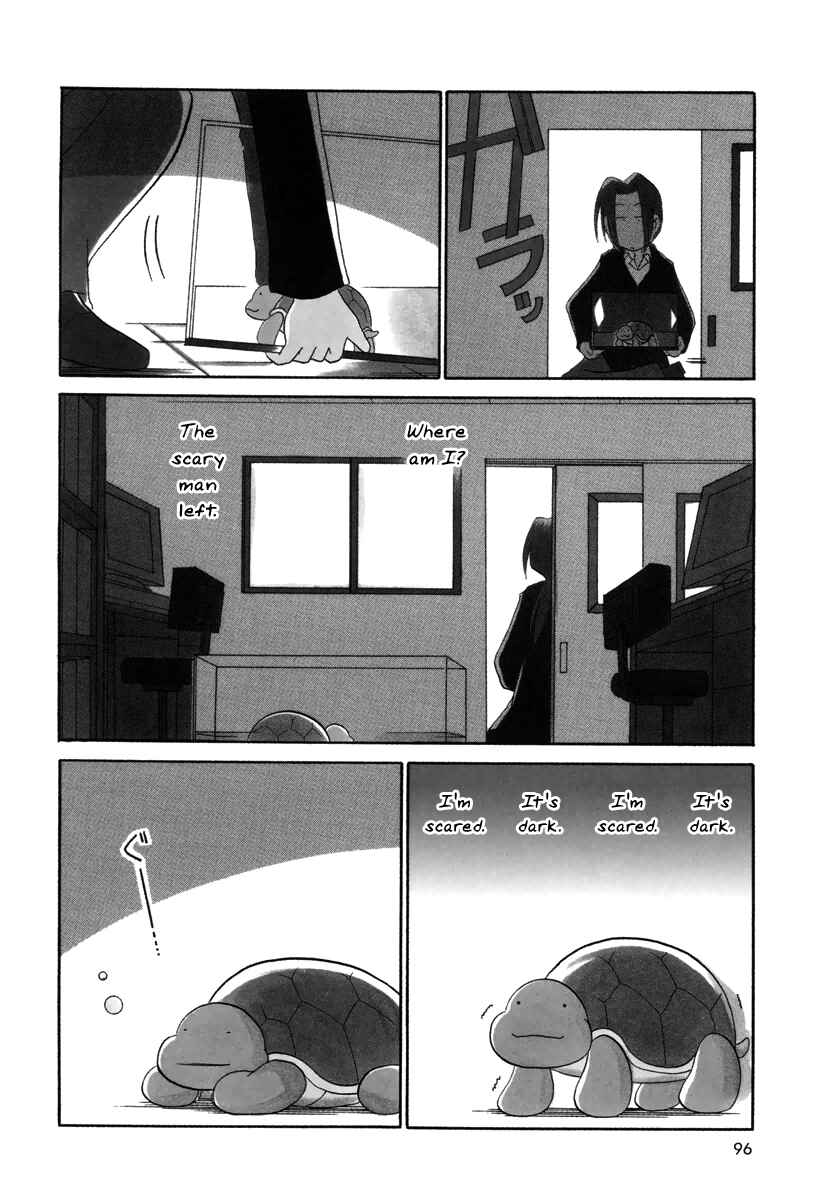 Page 3 Chapter 28.5 Ganbare! Memeko-chan