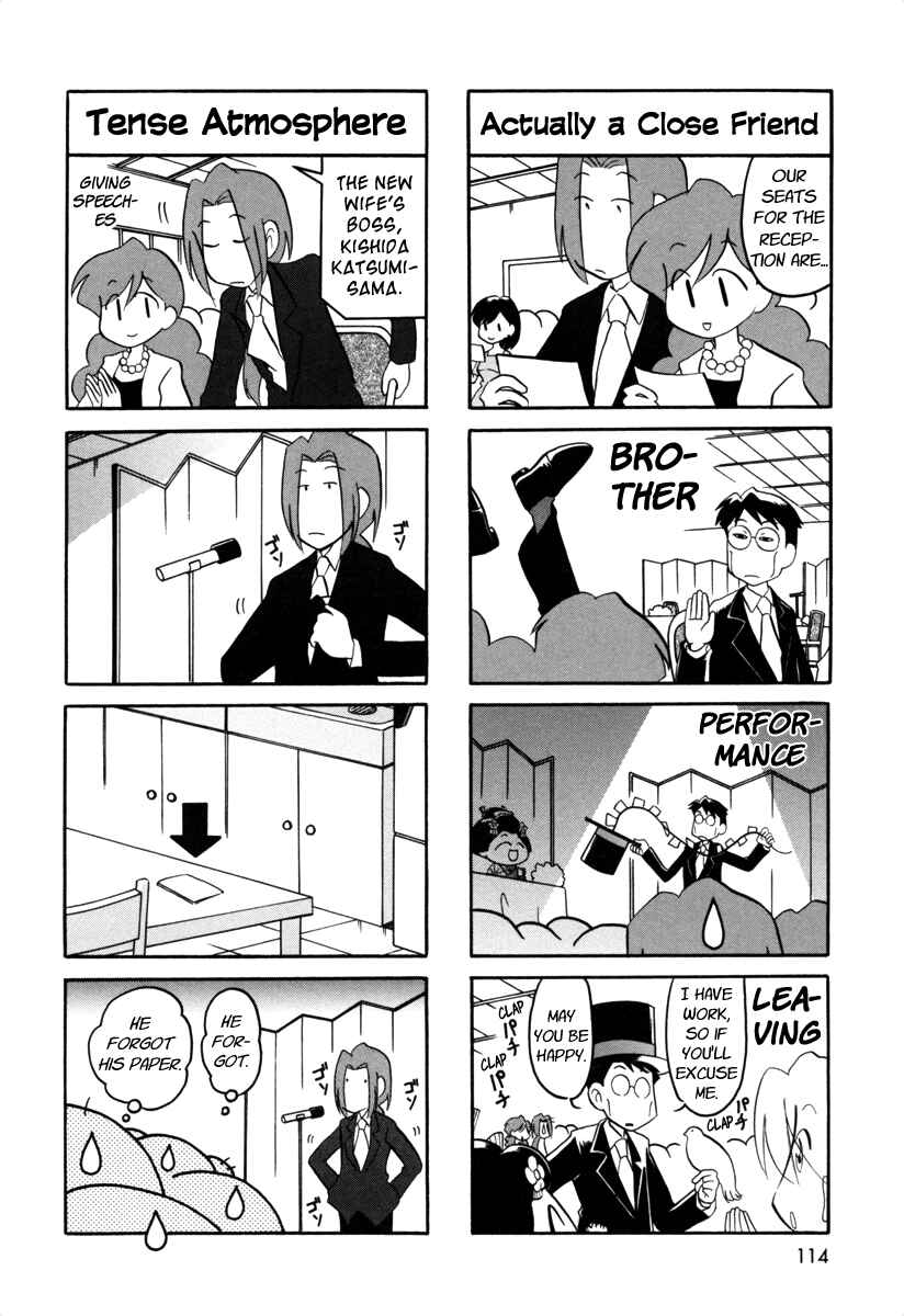 Page 3 Chapter 63 Ganbare! Memeko-chan