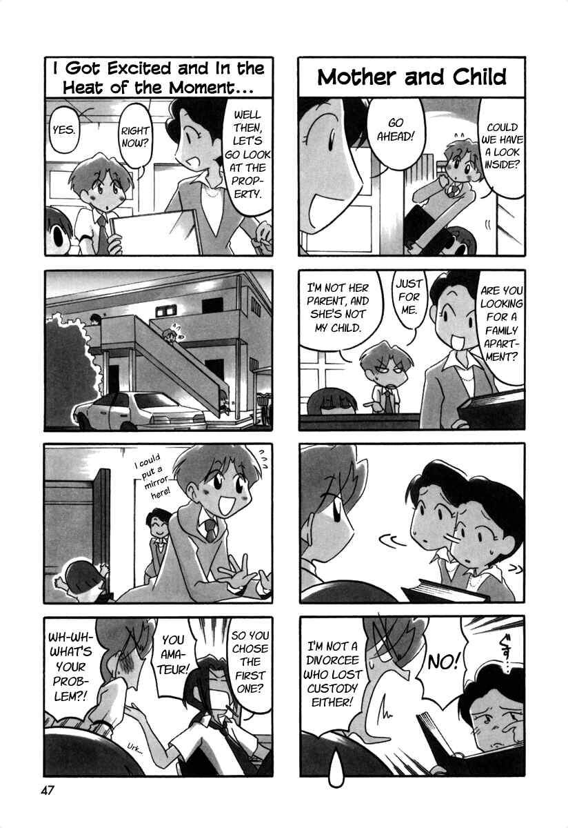 Page 3 Chapter 53 Ganbare! Memeko-chan