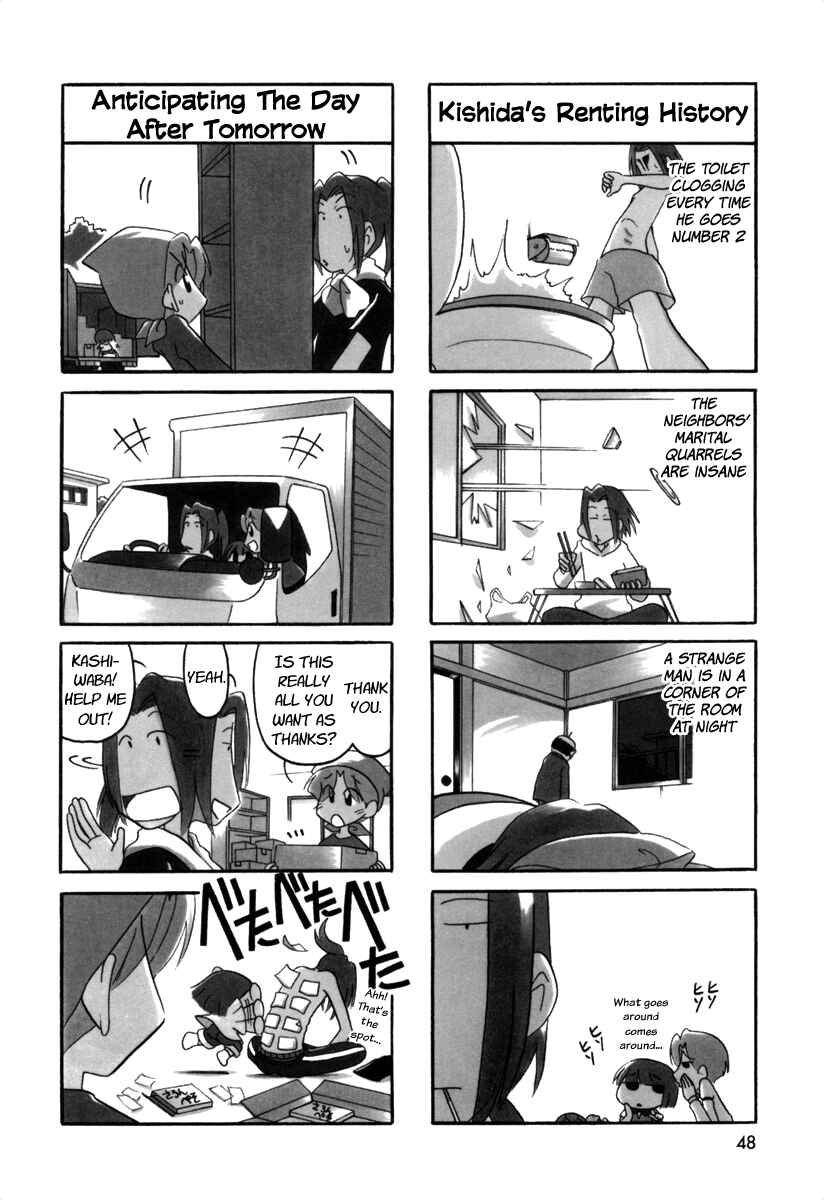 Page 4 Chapter 53 Ganbare! Memeko-chan