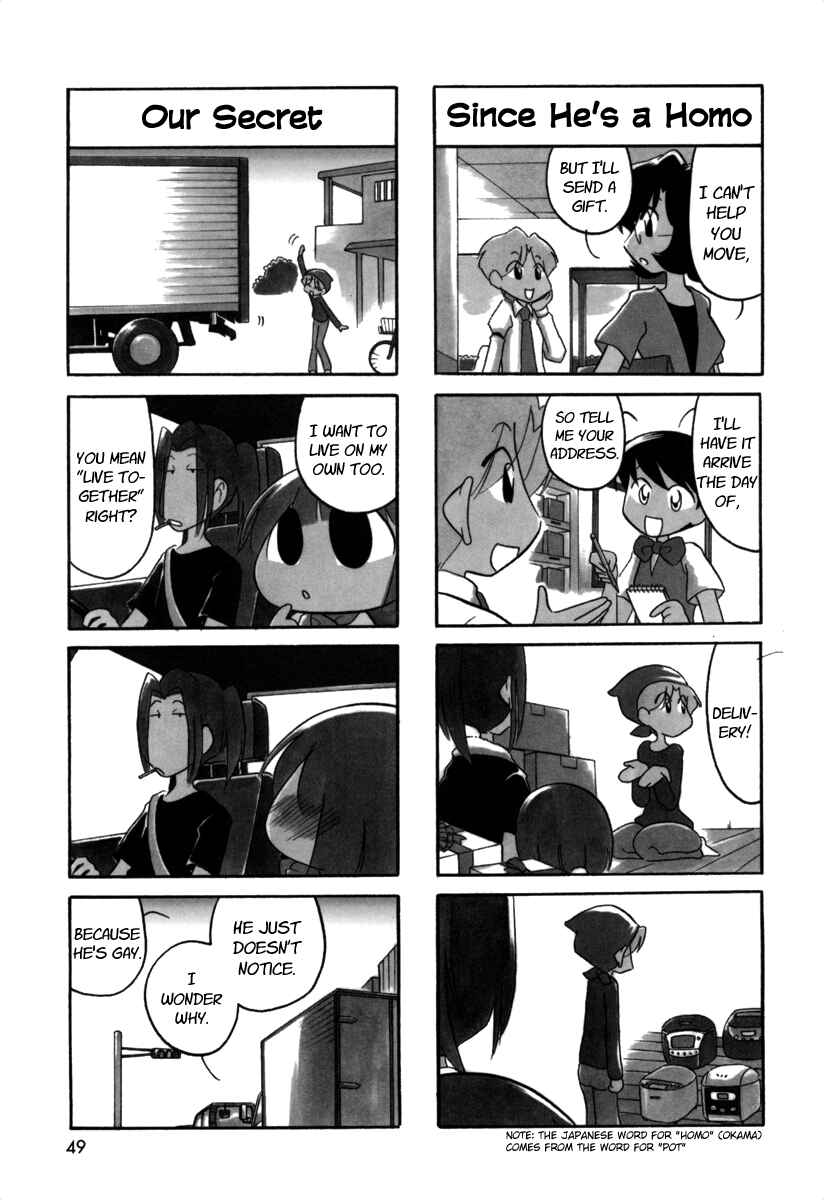 Page 5 Chapter 53 Ganbare! Memeko-chan