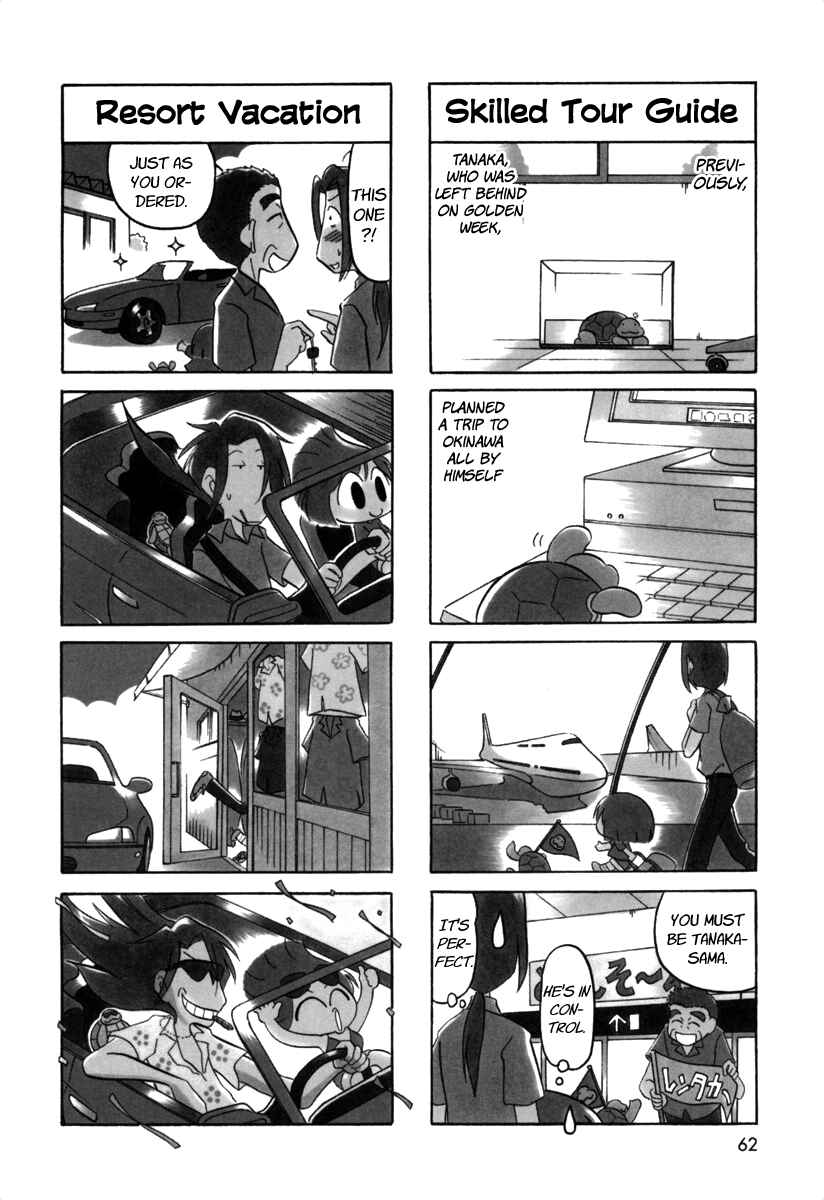 Page 2 Chapter 55 Ganbare! Memeko-chan