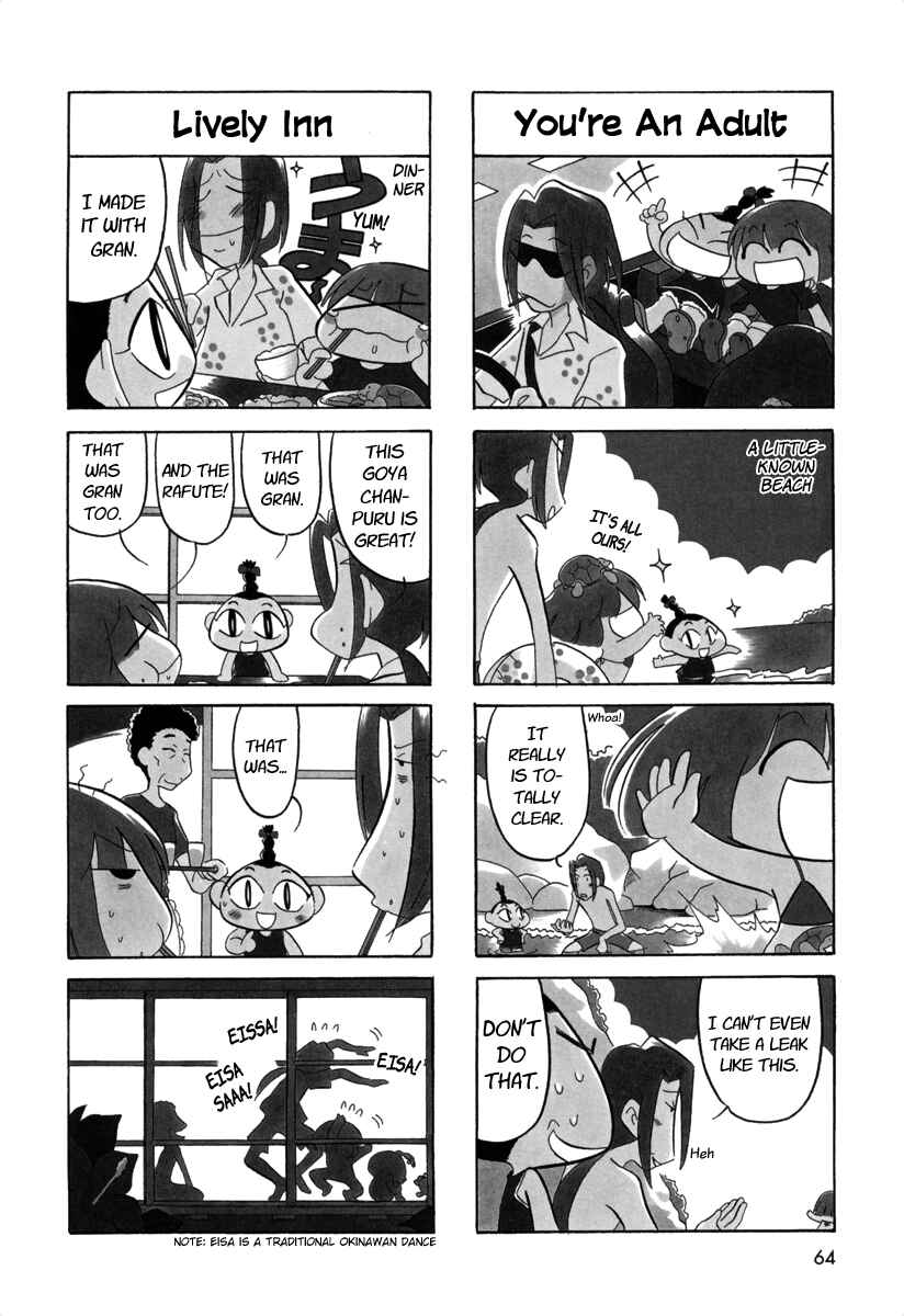 Page 4 Chapter 55 Ganbare! Memeko-chan
