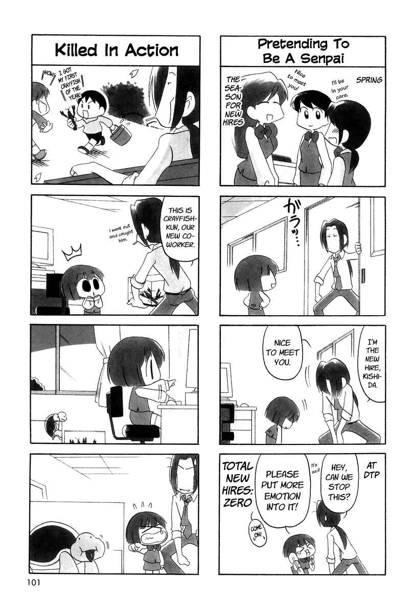 Page 2 Chapter 14 Ganbare! Memeko-chan