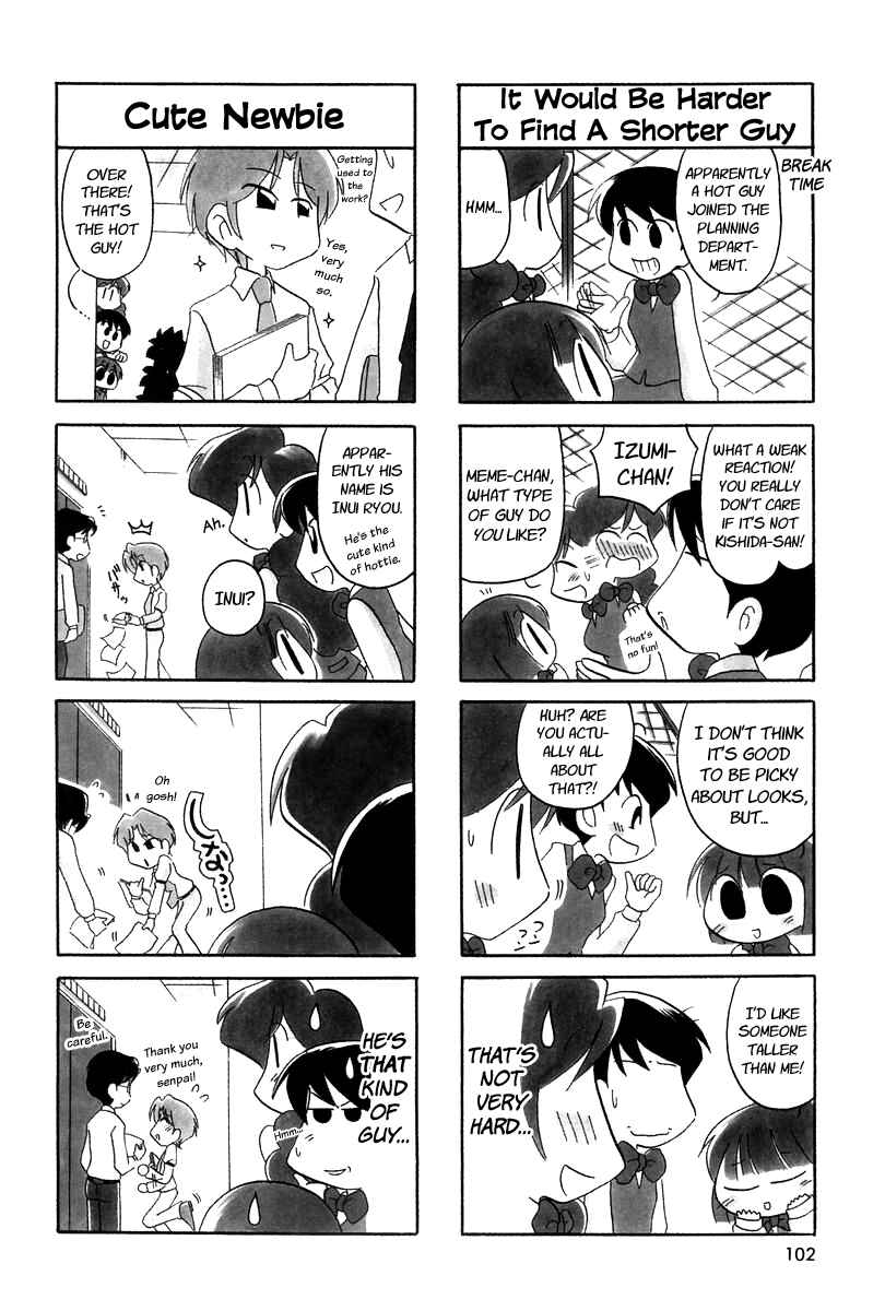Page 3 Chapter 14 Ganbare! Memeko-chan