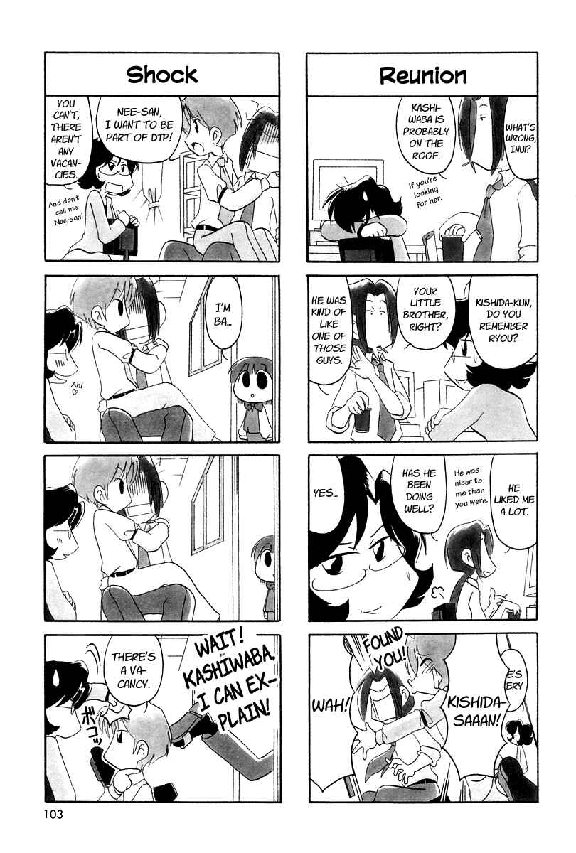 Page 4 Chapter 14 Ganbare! Memeko-chan