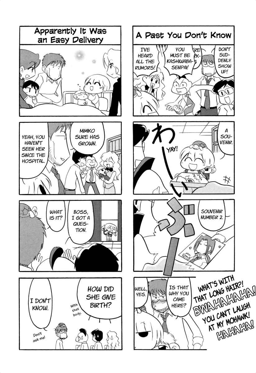 Page 2 Chapter 63.5 Ganbare! Memeko-chan