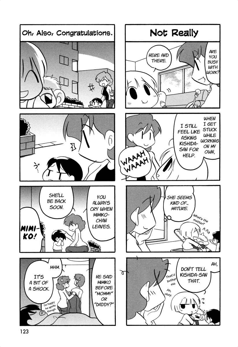 Page 5 Chapter 63.5 Ganbare! Memeko-chan