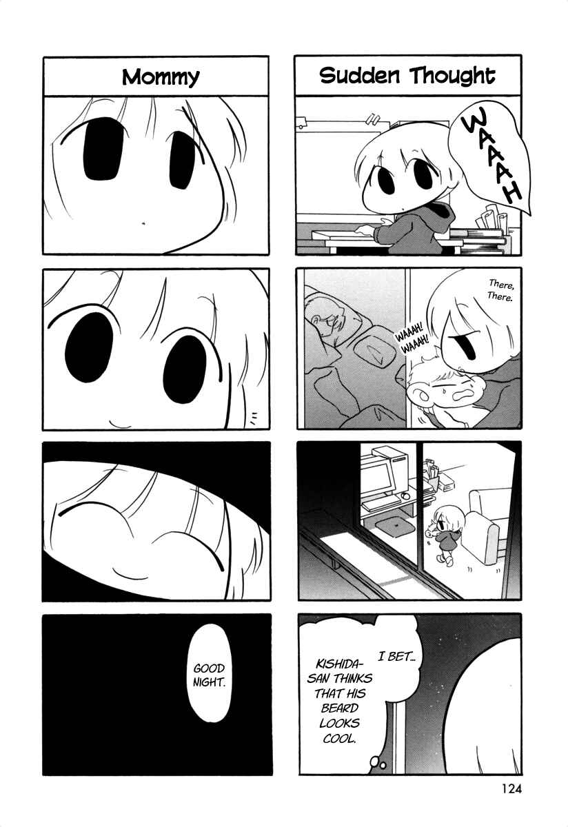 Page 6 Chapter 63.5 Ganbare! Memeko-chan