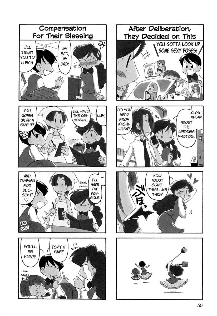 Page 3 Chapter 39 Ganbare! Memeko-chan