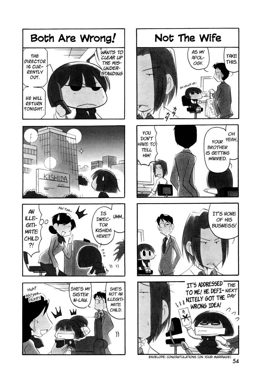 Page 7 Chapter 39 Ganbare! Memeko-chan
