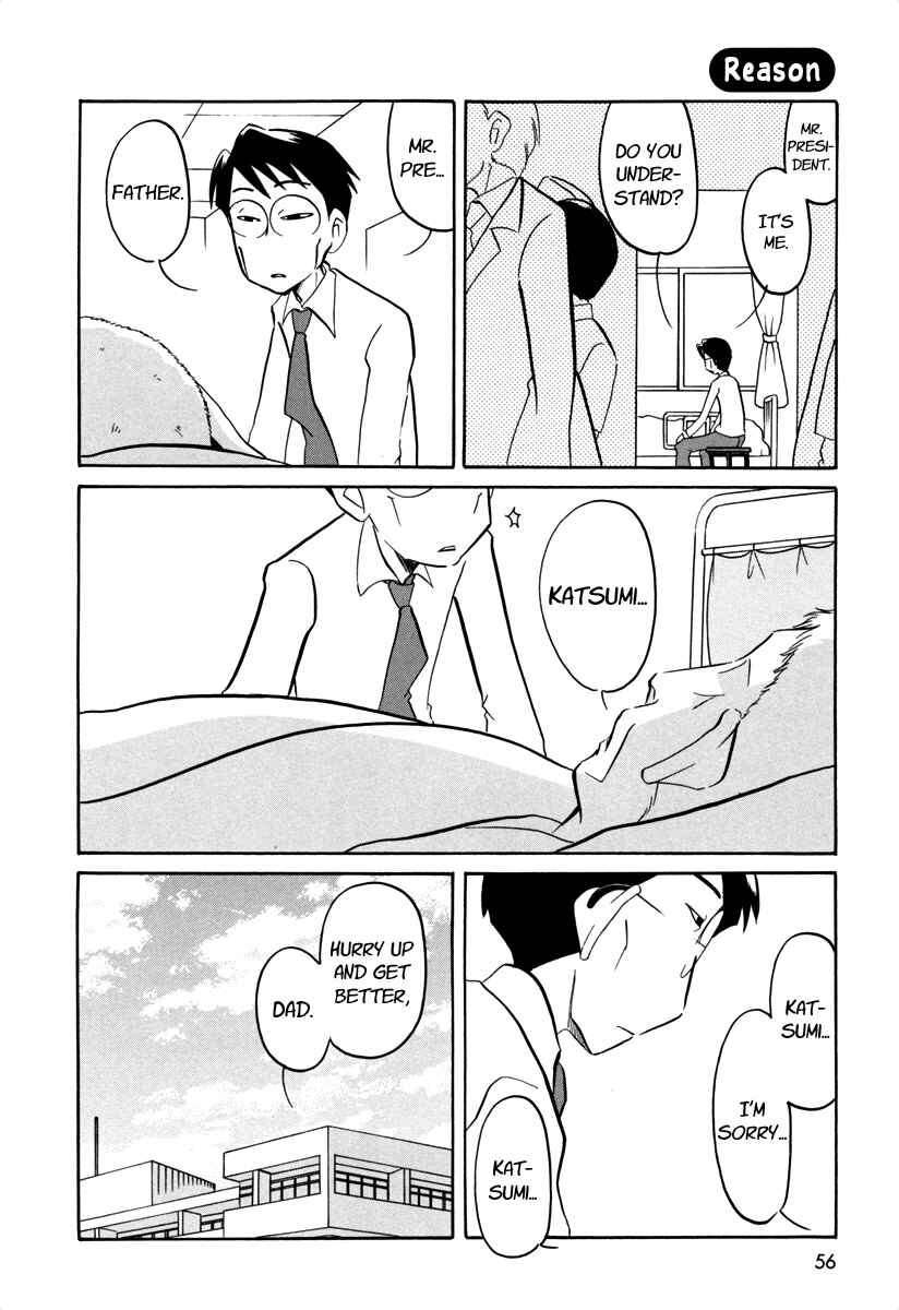 Page 9 Chapter 39 Ganbare! Memeko-chan