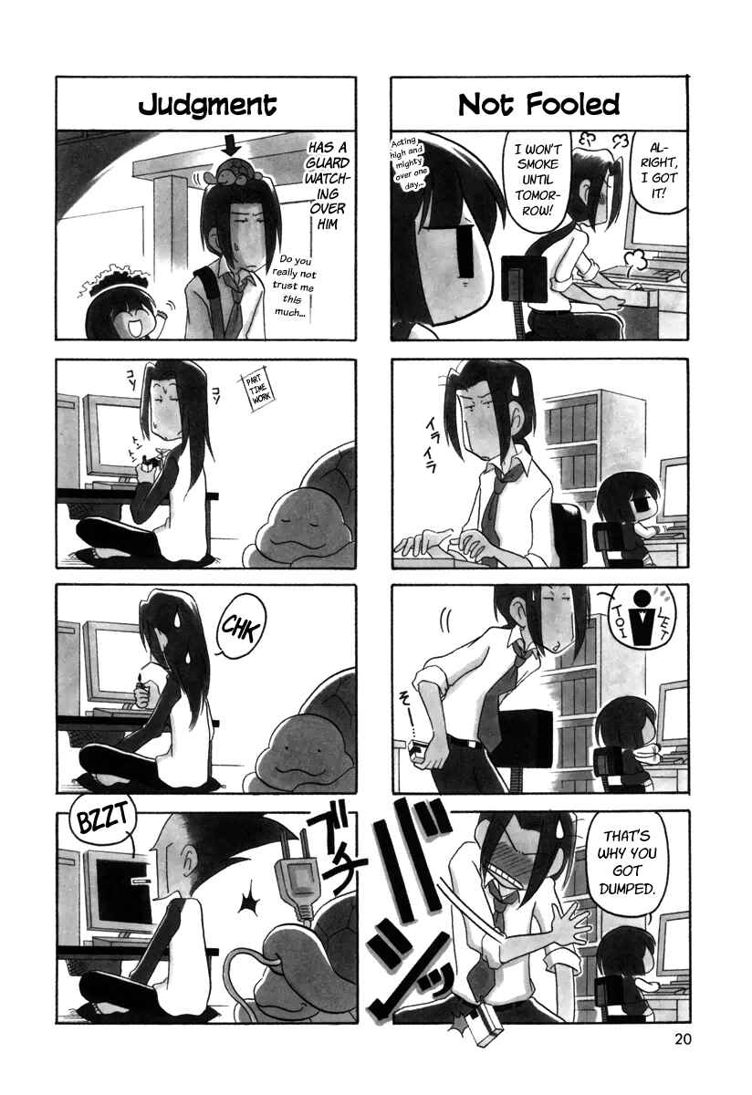 Page 4 Chapter 20 Ganbare! Memeko-chan