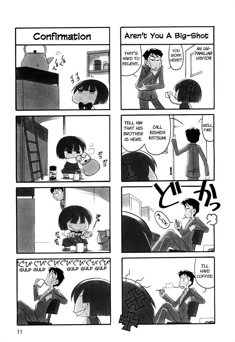 Page 11 Chapter 33 Ganbare! Memeko-chan