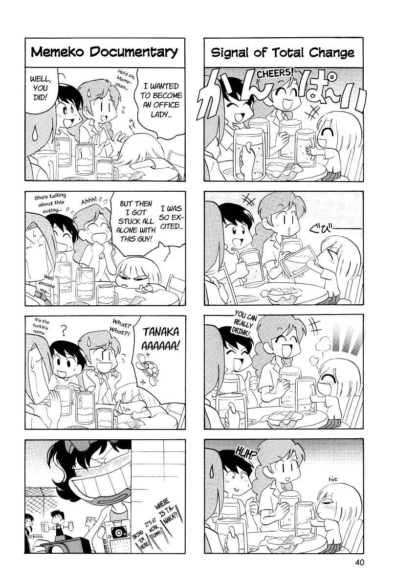 Page 5 Chapter 5 Ganbare! Memeko-chan