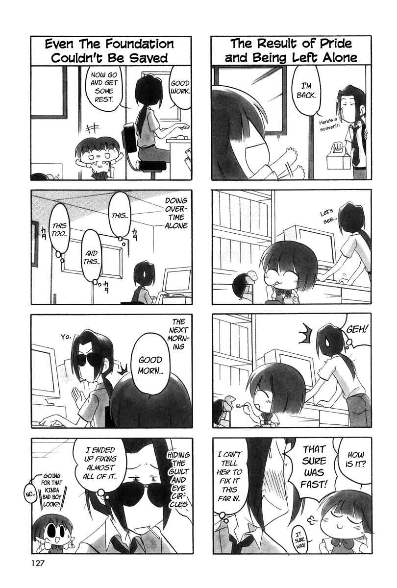Page 5 Chapter 17 Ganbare! Memeko-chan