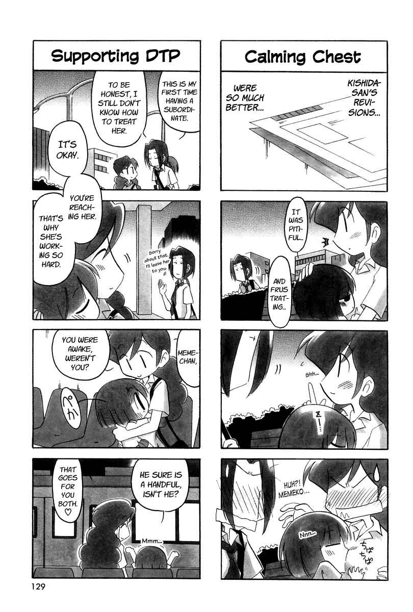 Page 7 Chapter 17 Ganbare! Memeko-chan