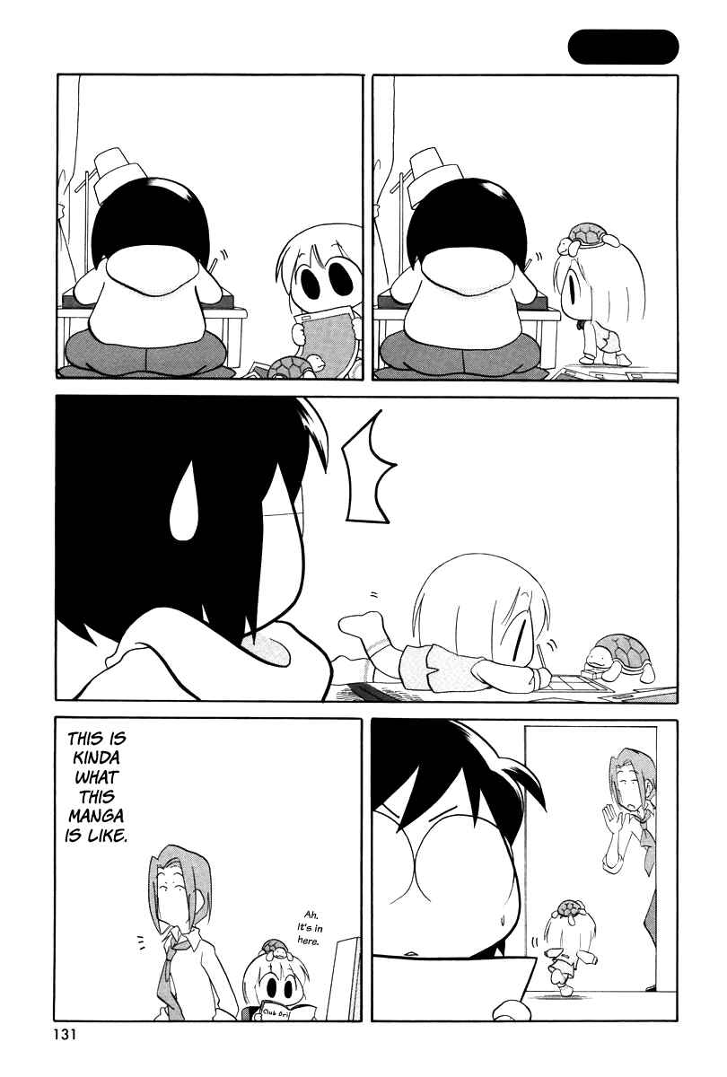 Page 9 Chapter 17 Ganbare! Memeko-chan