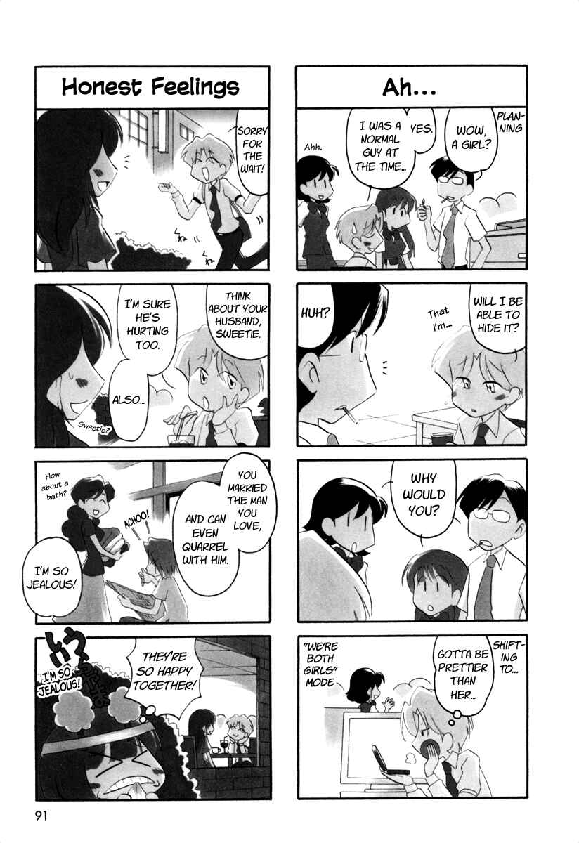 Page 7 Chapter 43 Ganbare! Memeko-chan