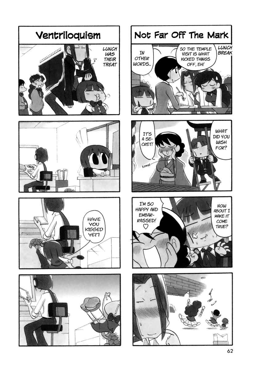 Page 3 Chapter 25 Ganbare! Memeko-chan