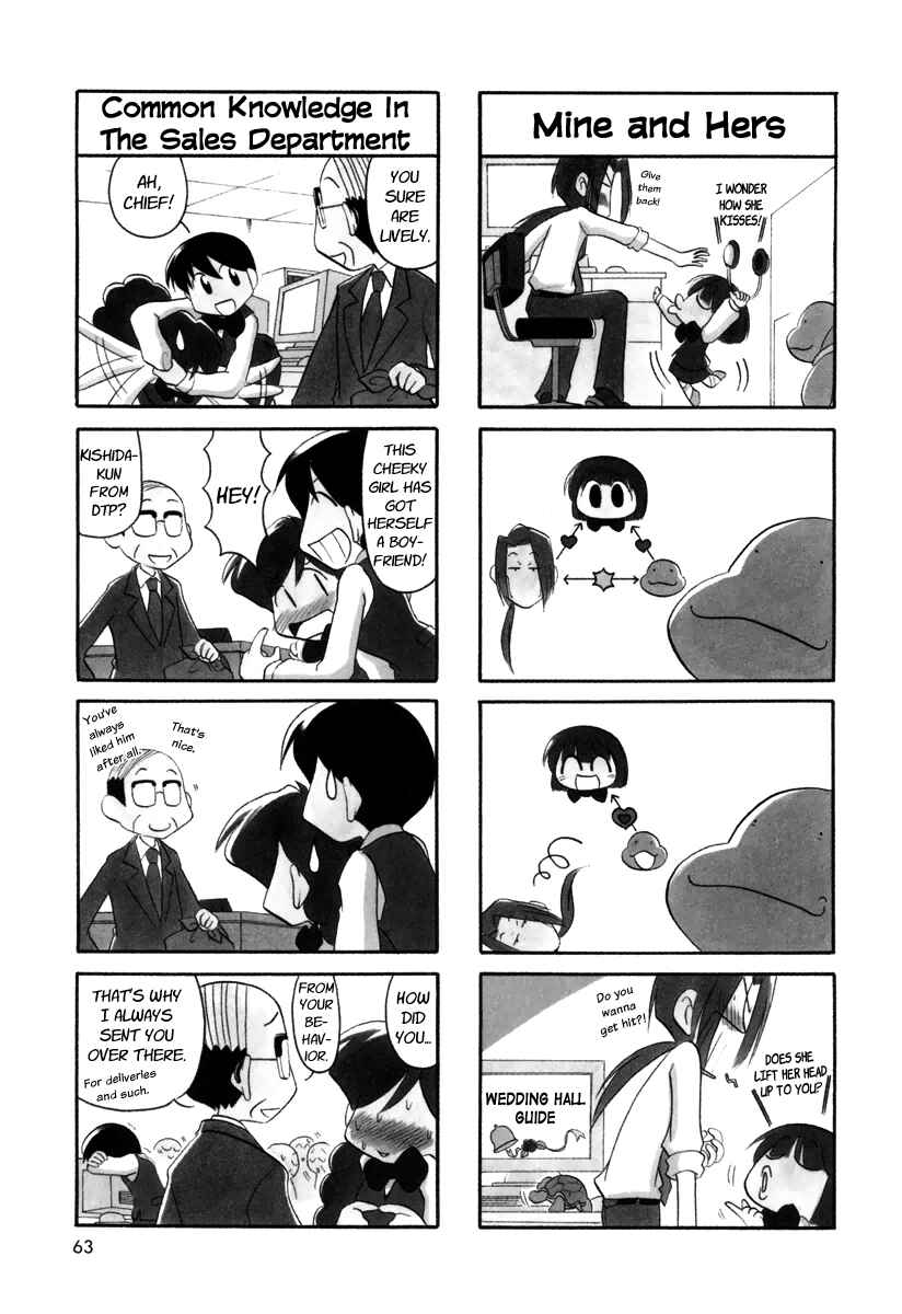 Page 4 Chapter 25 Ganbare! Memeko-chan