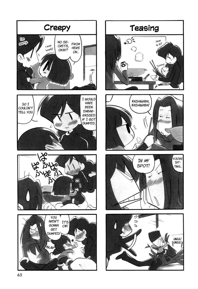 Page 6 Chapter 25 Ganbare! Memeko-chan