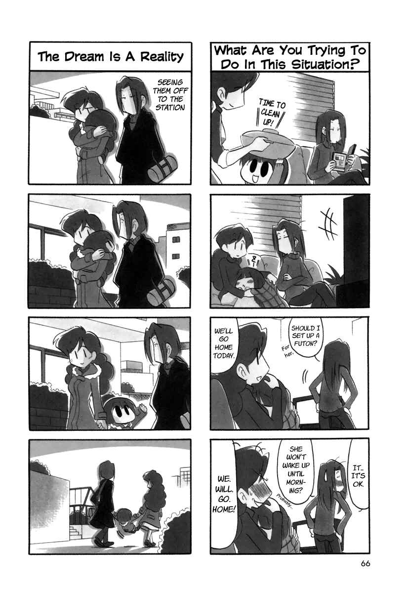 Page 7 Chapter 25 Ganbare! Memeko-chan