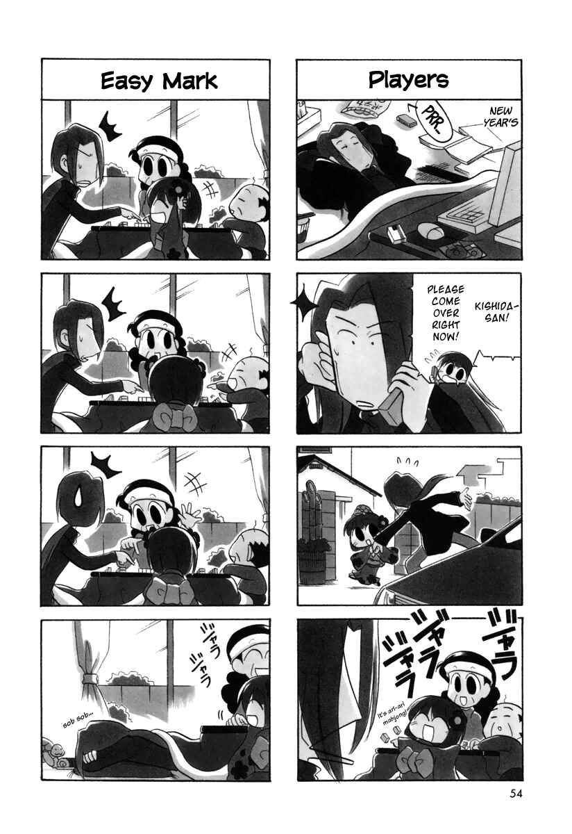Page 2 Chapter 24 Ganbare! Memeko-chan