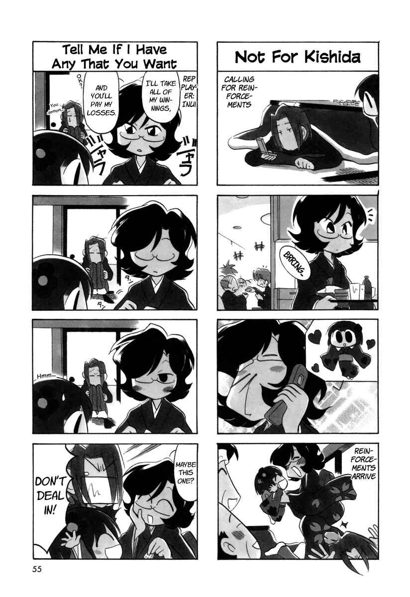 Page 3 Chapter 24 Ganbare! Memeko-chan