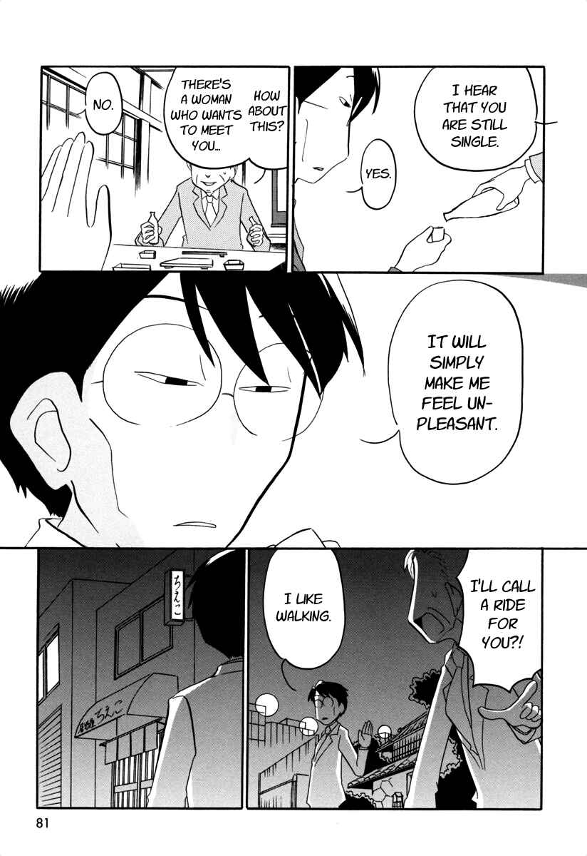 Page 2 Chapter 42.5 Ganbare! Memeko-chan