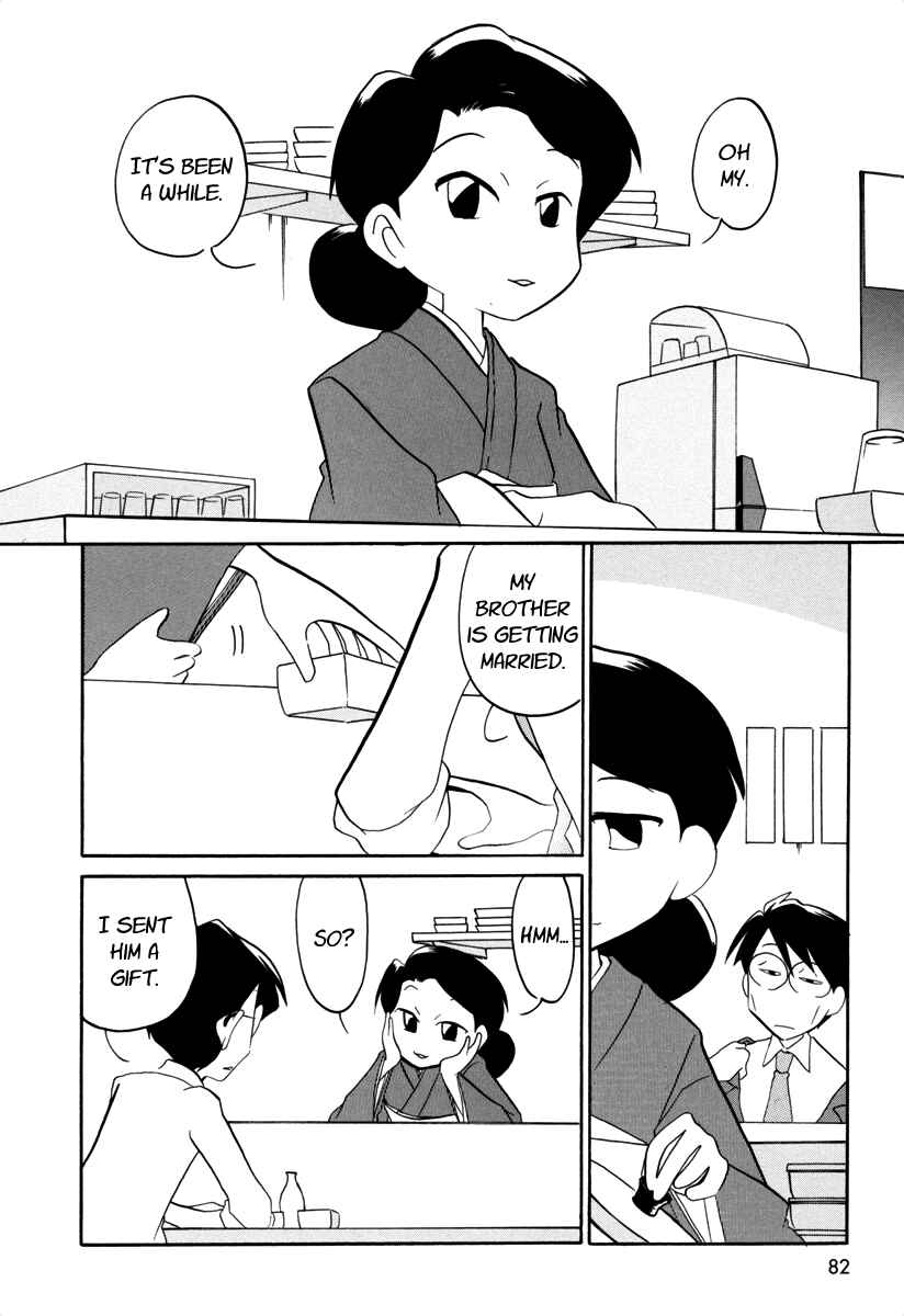 Page 3 Chapter 42.5 Ganbare! Memeko-chan