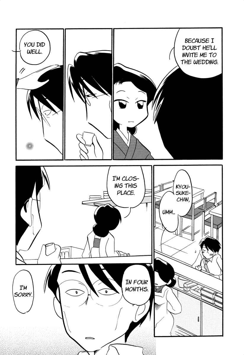Page 4 Chapter 42.5 Ganbare! Memeko-chan