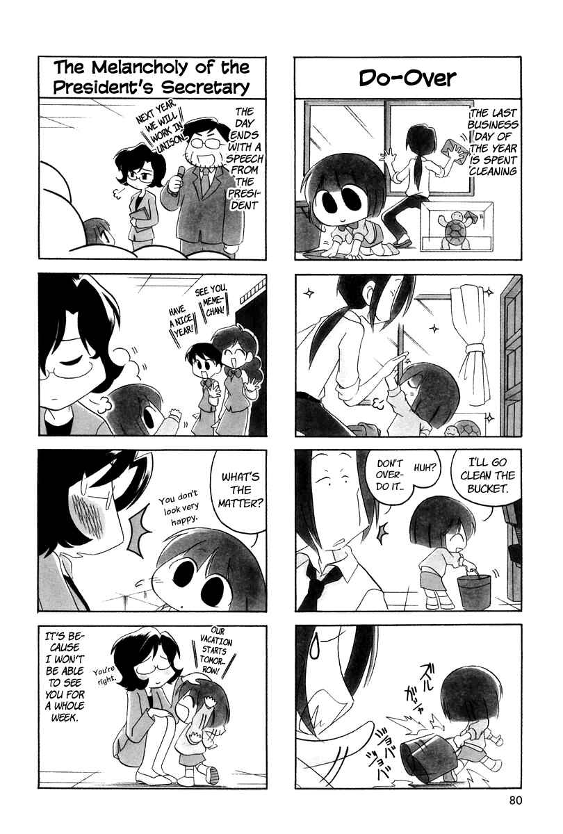 Page 2 Chapter 11 Ganbare! Memeko-chan