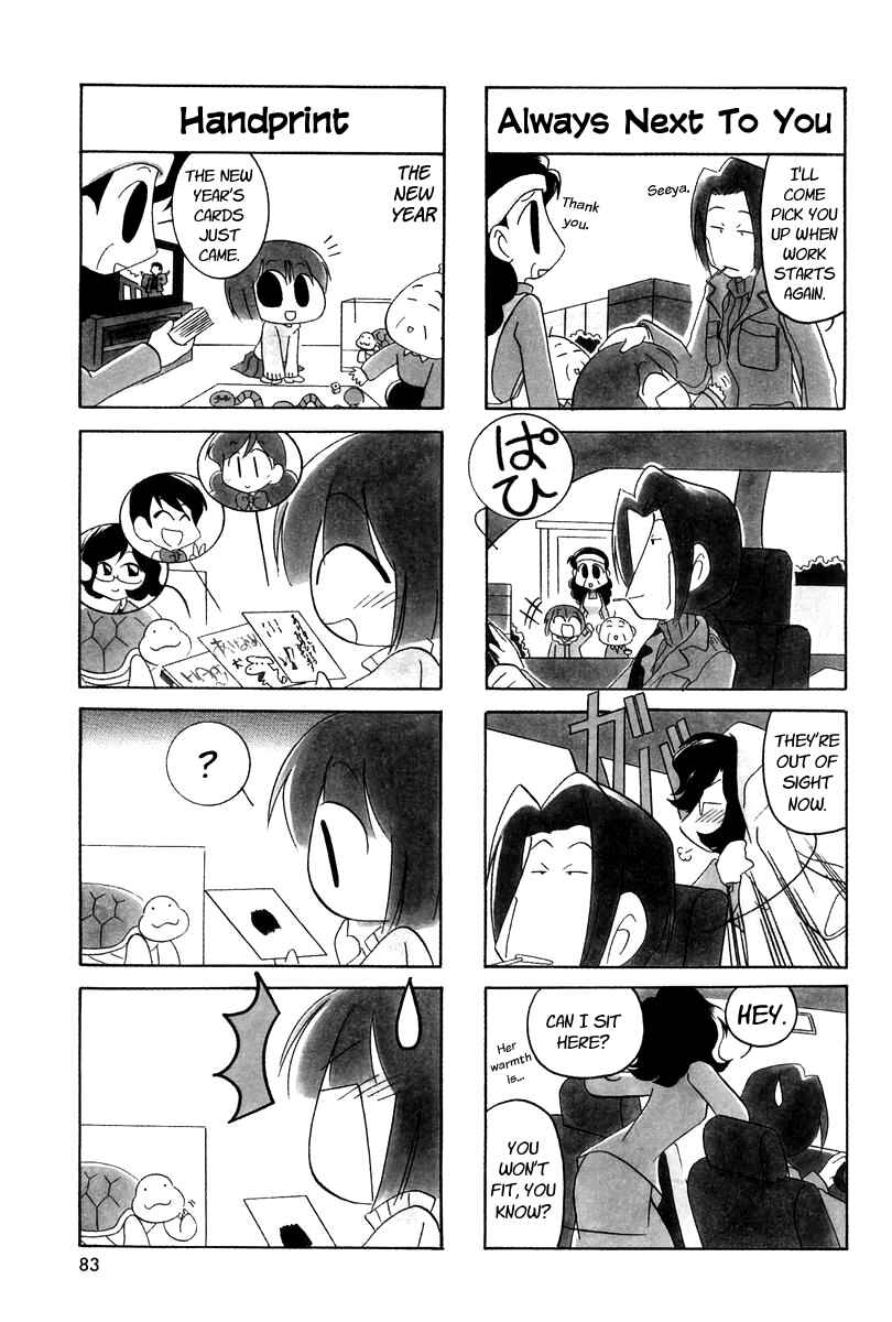 Page 5 Chapter 11 Ganbare! Memeko-chan