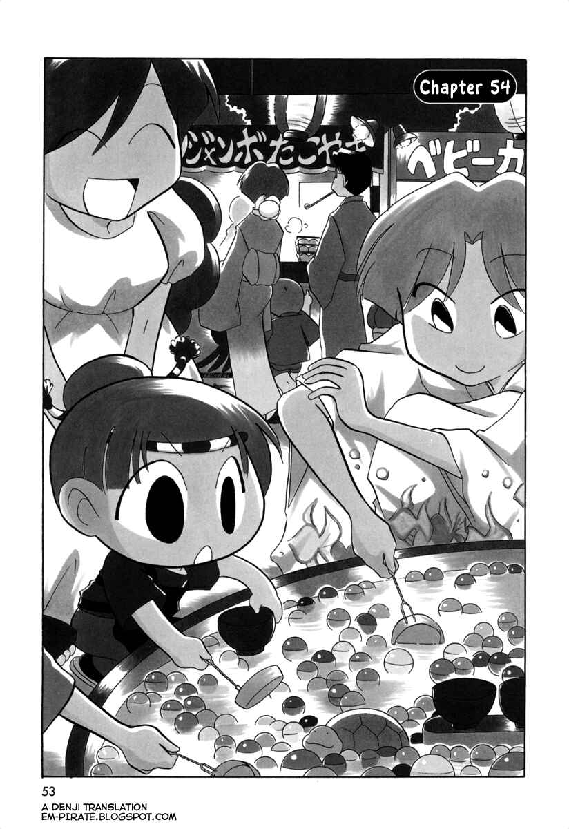 Page 1 Chapter 54 Ganbare! Memeko-chan