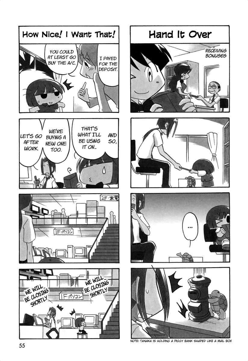 Page 3 Chapter 54 Ganbare! Memeko-chan