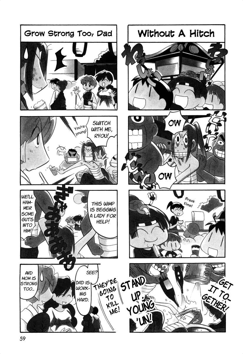 Page 7 Chapter 54 Ganbare! Memeko-chan