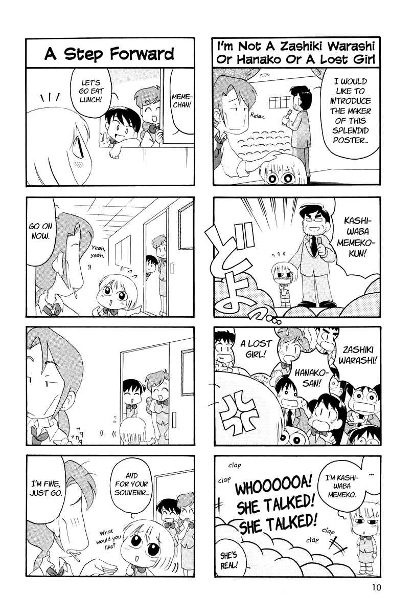 Page 10 Chapter 0 Ganbare! Memeko-chan
