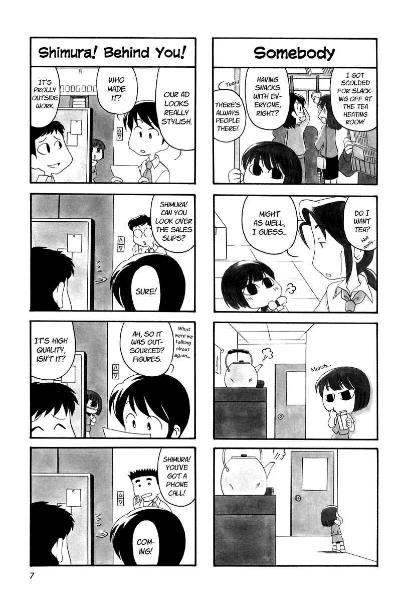 Page 7 Chapter 0 Ganbare! Memeko-chan