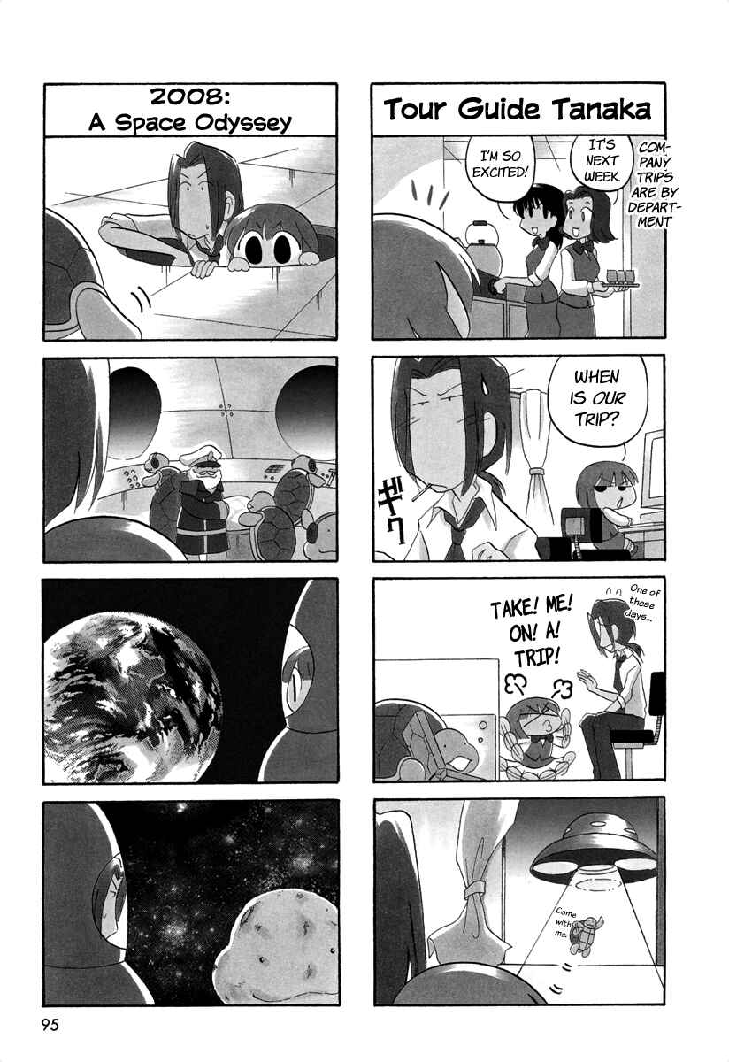 Page 3 Chapter 44 Ganbare! Memeko-chan